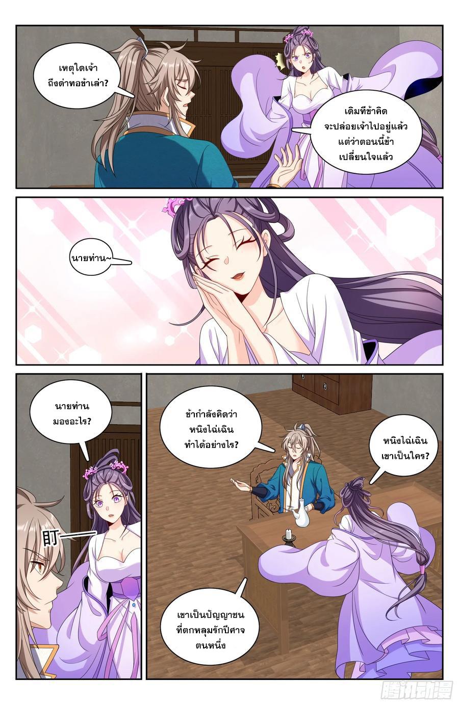 Manga-lc-com อ่านมังงะ อ่านการ์ตูน ออนไลน์ ฟรี Nightwatcher ตอนที่ 1 2 3 4 5 6 7 8 9 10 11 12 13 14 ฟรี ไม่มีโฆษณา Manga-lc - อ่าน มังงะ อ่าน การ์ตูน ออนไลน์ อ่านมังงะ ฟรี