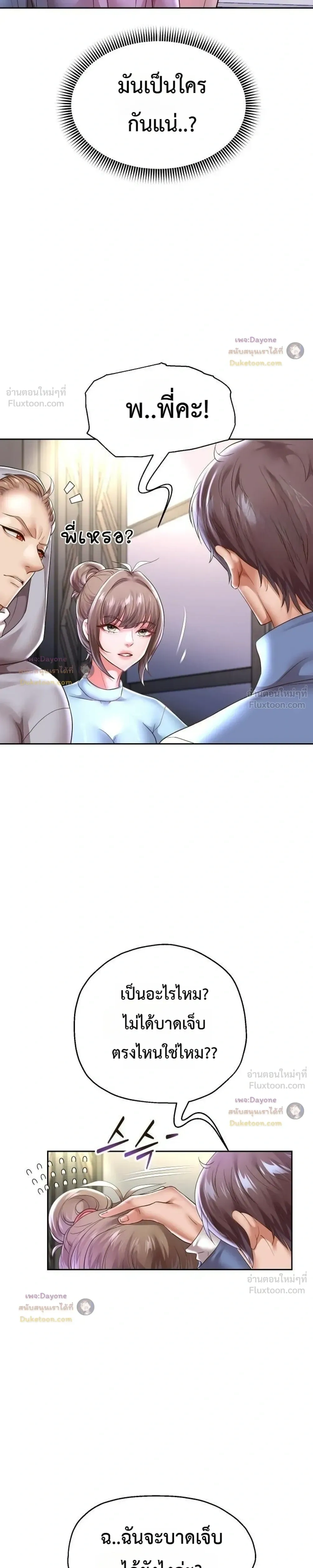 Doujin-Lc- อ่าน โดจิน มังฮวา เกาหลี ญี่ปุ่น จีน แปลไทย Reborn with a big dick! ขอเกิดใหม่ให้เจ้าโลกใหญ่ทีเถอะครับ! ตอนที่ 1 2 3 4 5 6 7 8 9 10 11 12 13 14 ฟรี ไม่มีโฆษณา อ่าน โดจิน Manhwa เกาหลี ญี่ปุ่น จีน เรามีครบ คัดมาให้เน้นๆ โดจิน 18+ รับประกันความฟินโดย  Doujin Lc