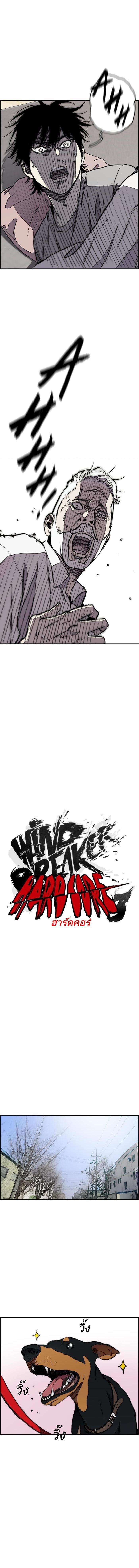 Manga-lc-com อ่านมังงะ อ่านการ์ตูน ออนไลน์ ฟรี Wind Breaker ปั่นสู้ฝัน ตอนที่ 1 2 3 4 5 6 7 8 9 10 11 12 13 14 ฟรี ไม่มีโฆษณา Manga-lc - อ่าน มังงะ อ่าน การ์ตูน ออนไลน์ อ่านมังงะ ฟรี