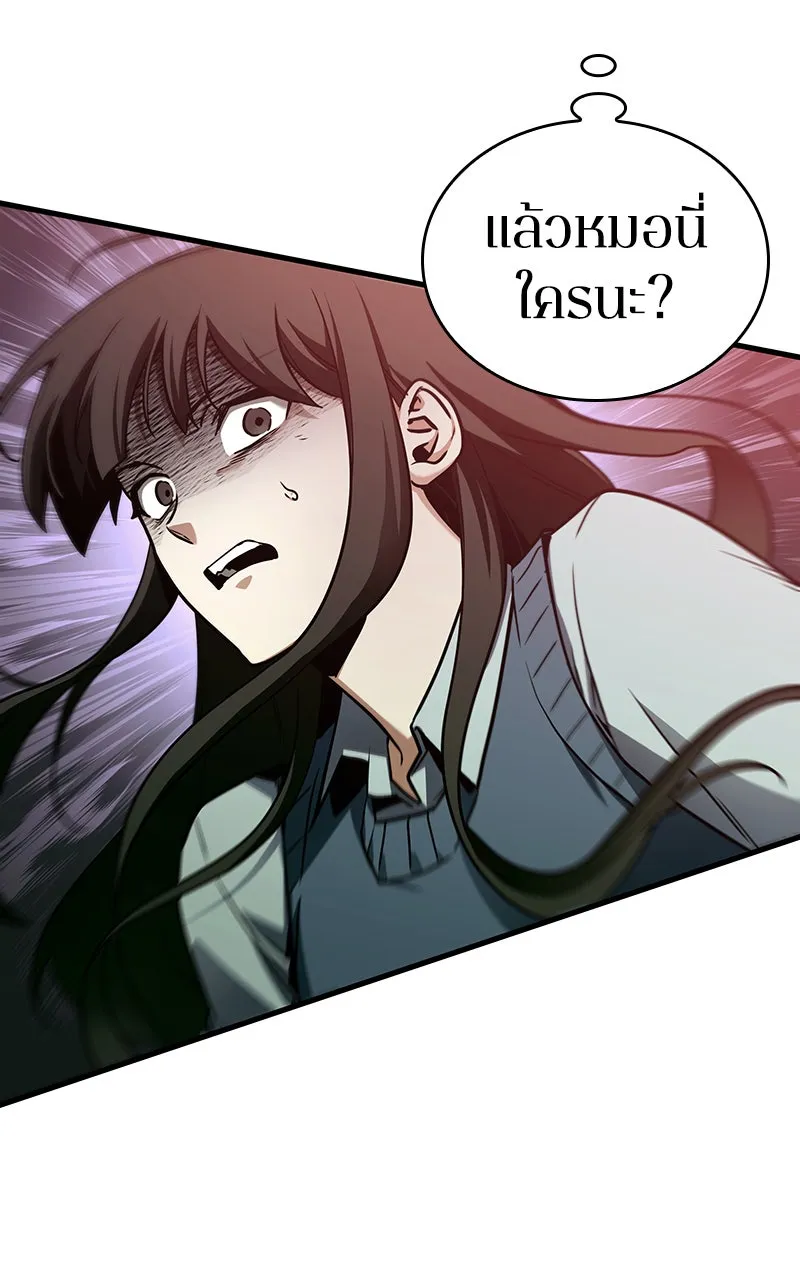Omniscient Reader อ่านชะตาวันสิ้นโลก ตอนที่ 30 ปราสาทมืด (3) รูปที่ 74