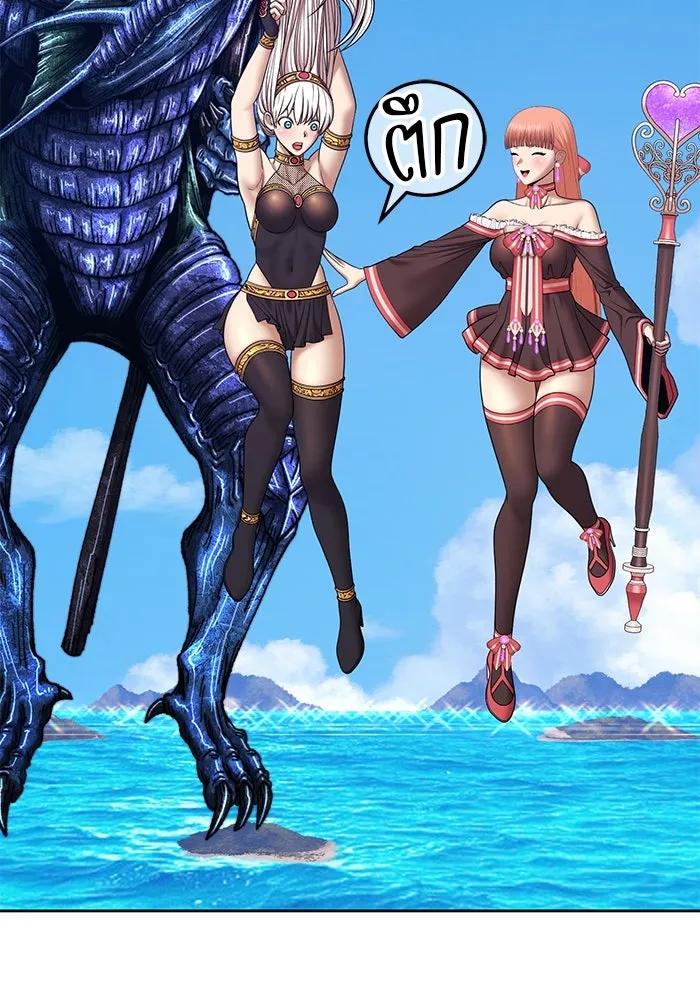 +99 ท่อนไม้พร้อมบวก ตอนที่ 2 ล็อกอิน (2) รูปที่ 247