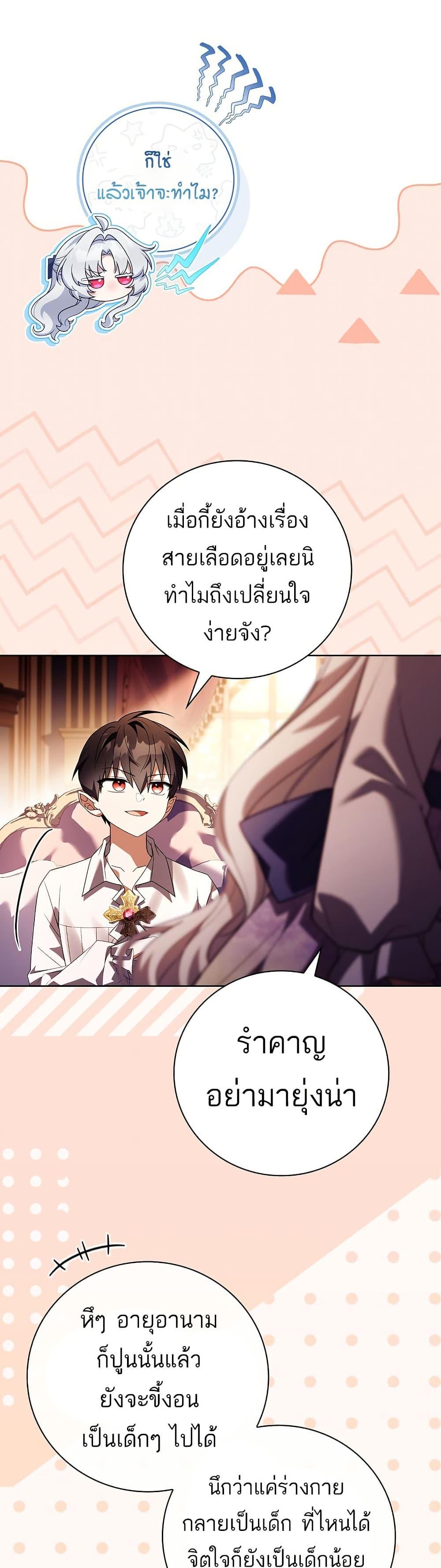 Manga-lc-com อ่านมังงะ อ่านการ์ตูน ออนไลน์ ฟรี The Father and the Daughter ตอนที่ 1 2 3 4 5 6 7 8 9 10 11 12 13 14 ฟรี ไม่มีโฆษณา Manga-lc - อ่าน มังงะ อ่าน การ์ตูน ออนไลน์ อ่านมังงะ ฟรี