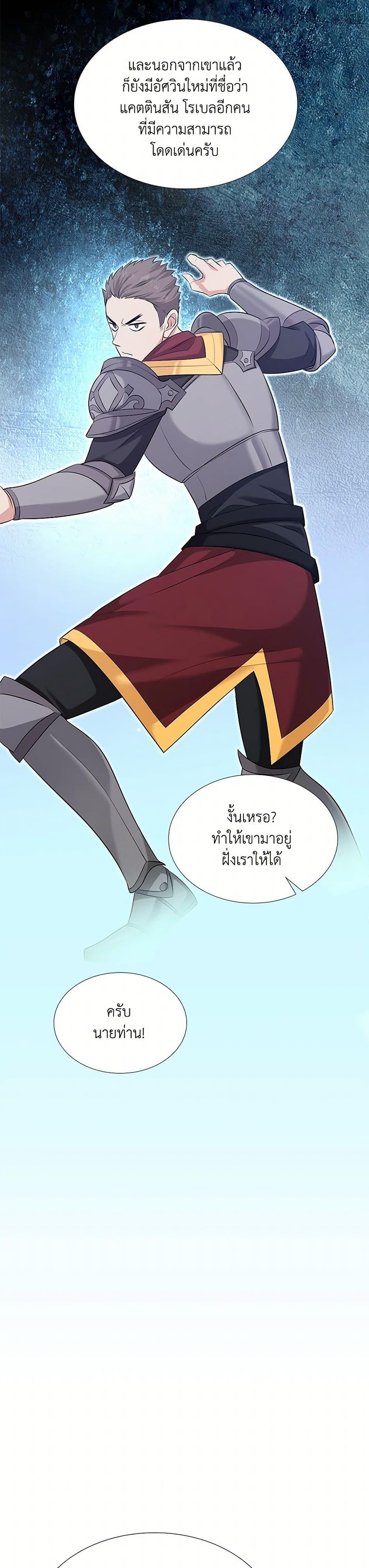 Manga-lc-com อ่านมังงะ อ่านการ์ตูน ออนไลน์ ฟรี Marriage and Sword ตอนที่ 1 2 3 4 5 6 7 8 9 10 11 12 13 14 ฟรี ไม่มีโฆษณา Manga-lc - อ่าน มังงะ อ่าน การ์ตูน ออนไลน์ อ่านมังงะ ฟรี