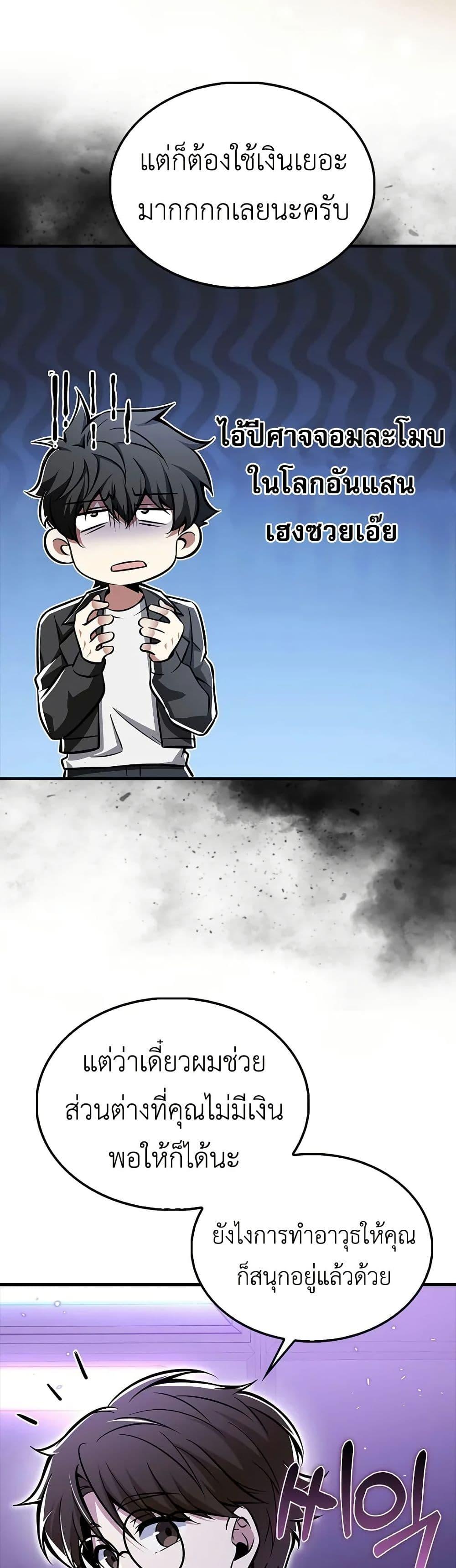 Manga-lc-com อ่านมังงะ อ่านการ์ตูน ออนไลน์ ฟรี I’m Not a Regressor ตอนที่ 1 2 3 4 5 6 7 8 9 10 11 12 13 14 ฟรี ไม่มีโฆษณา Manga-lc - อ่าน มังงะ อ่าน การ์ตูน ออนไลน์ อ่านมังงะ ฟรี