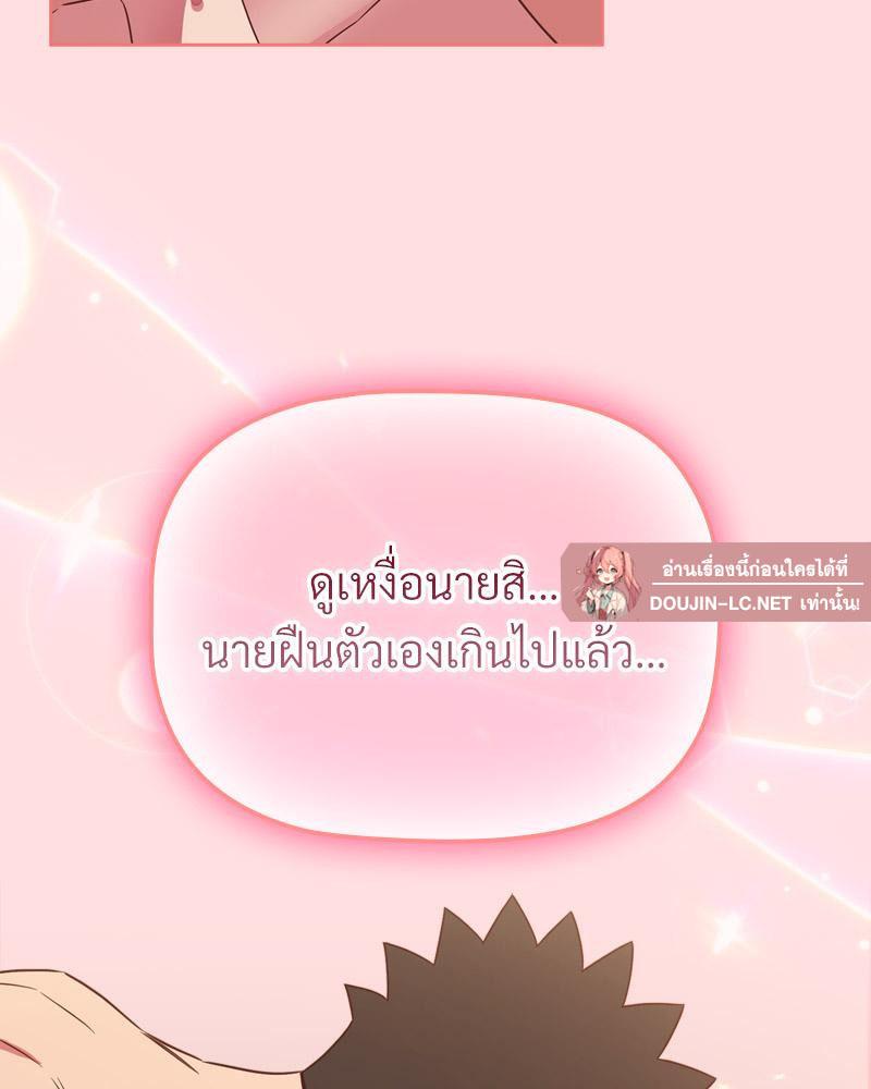 Doujin-Lc- อ่าน โดจิน มังฮวา เกาหลี ญี่ปุ่น จีน แปลไทย Four's a Crowd ตอนที่ 1 2 3 4 5 6 7 8 9 10 11 12 13 14 ฟรี ไม่มีโฆษณา อ่าน โดจิน Manhwa เกาหลี ญี่ปุ่น จีน เรามีครบ คัดมาให้เน้นๆ โดจิน 18+ รับประกันความฟินโดย  Doujin Lc