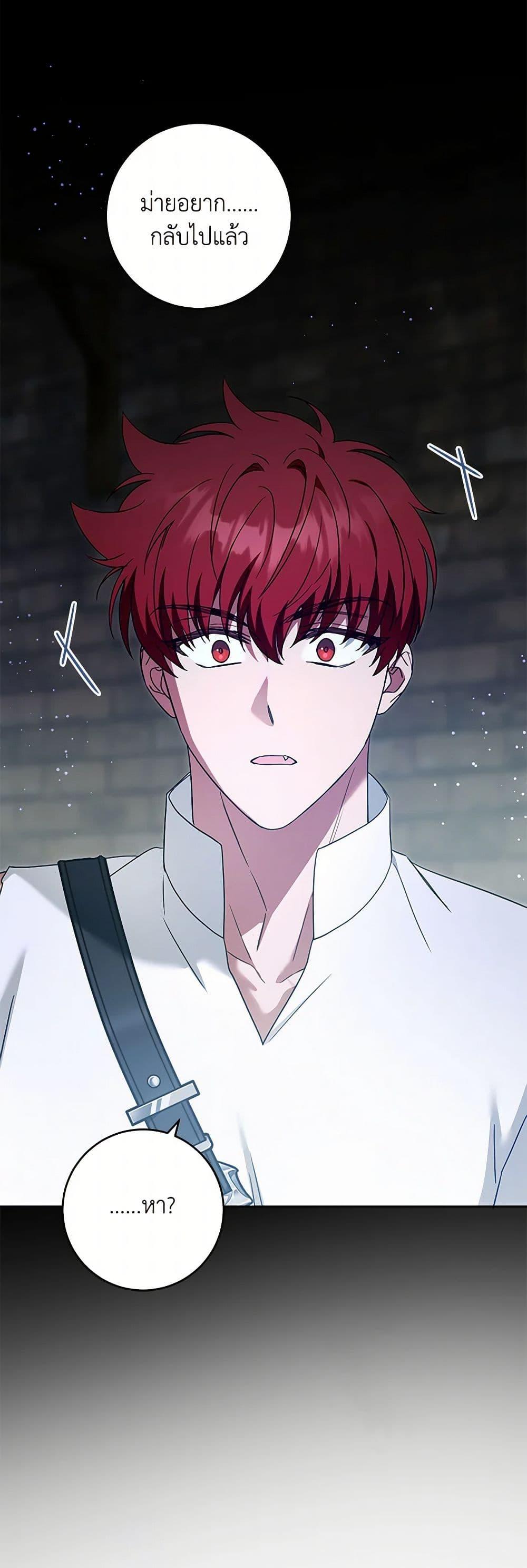 Manga-lc-com อ่านมังงะ อ่านการ์ตูน ออนไลน์ ฟรี Please Give Me the Pacifier ตอนที่ 1 2 3 4 5 6 7 8 9 10 11 12 13 14 ฟรี ไม่มีโฆษณา Manga-lc - อ่าน มังงะ อ่าน การ์ตูน ออนไลน์ อ่านมังงะ ฟรี