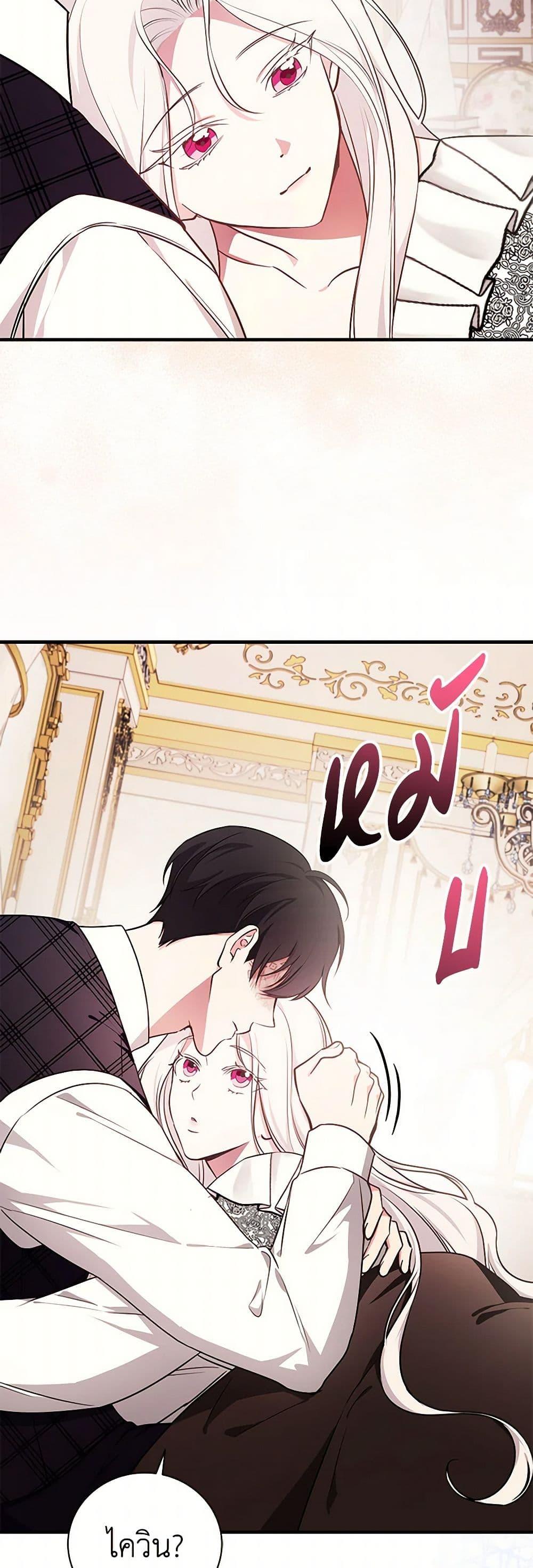 Manga-lc-com อ่านมังงะ อ่านการ์ตูน ออนไลน์ ฟรี I’ll Become the Mother of the Hero ตอนที่ 1 2 3 4 5 6 7 8 9 10 11 12 13 14 ฟรี ไม่มีโฆษณา Manga-lc - อ่าน มังงะ อ่าน การ์ตูน ออนไลน์ อ่านมังงะ ฟรี