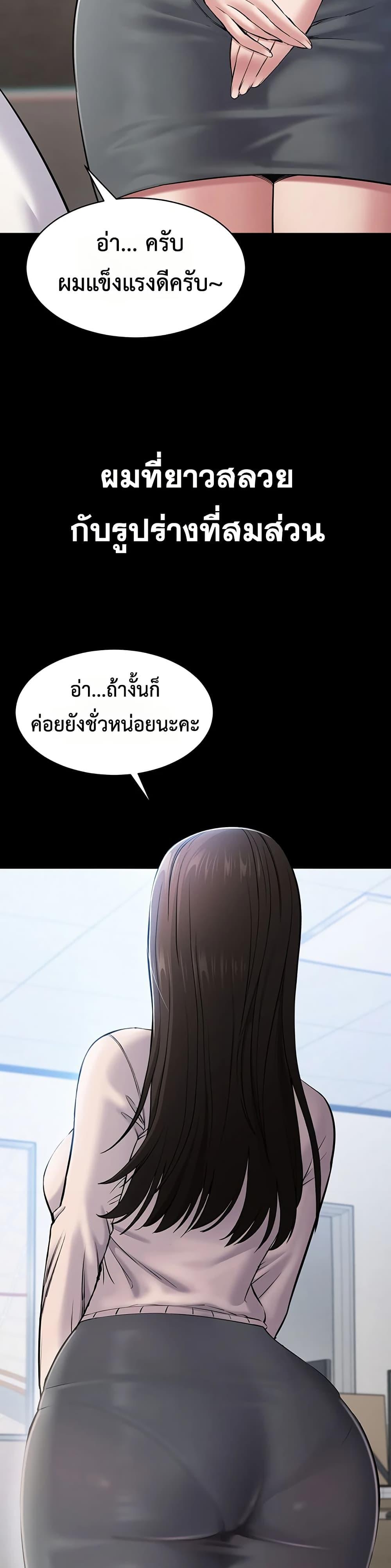 Doujin-Lc- อ่าน โดจิน มังฮวา เกาหลี ญี่ปุ่น จีน แปลไทย Quiet Worker ตอนที่ 1 2 3 4 5 6 7 8 9 10 11 12 13 14 ฟรี ไม่มีโฆษณา อ่าน โดจิน Manhwa เกาหลี ญี่ปุ่น จีน เรามีครบ คัดมาให้เน้นๆ โดจิน 18+ รับประกันความฟินโดย  Doujin Lc