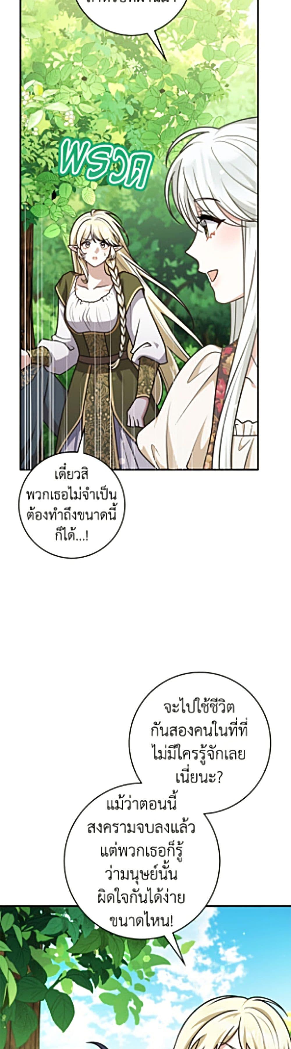 Manga-lc-com อ่านมังงะ อ่านการ์ตูน ออนไลน์ ฟรี Friends Shouldn’t Act This Way ตอนที่ 1 2 3 4 5 6 7 8 9 10 11 12 13 14 ฟรี ไม่มีโฆษณา Manga-lc - อ่าน มังงะ อ่าน การ์ตูน ออนไลน์ อ่านมังงะ ฟรี