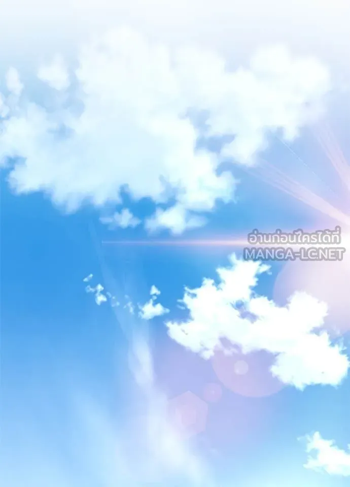 Villain to kill ตอนที่ 195 รูปที่ 103