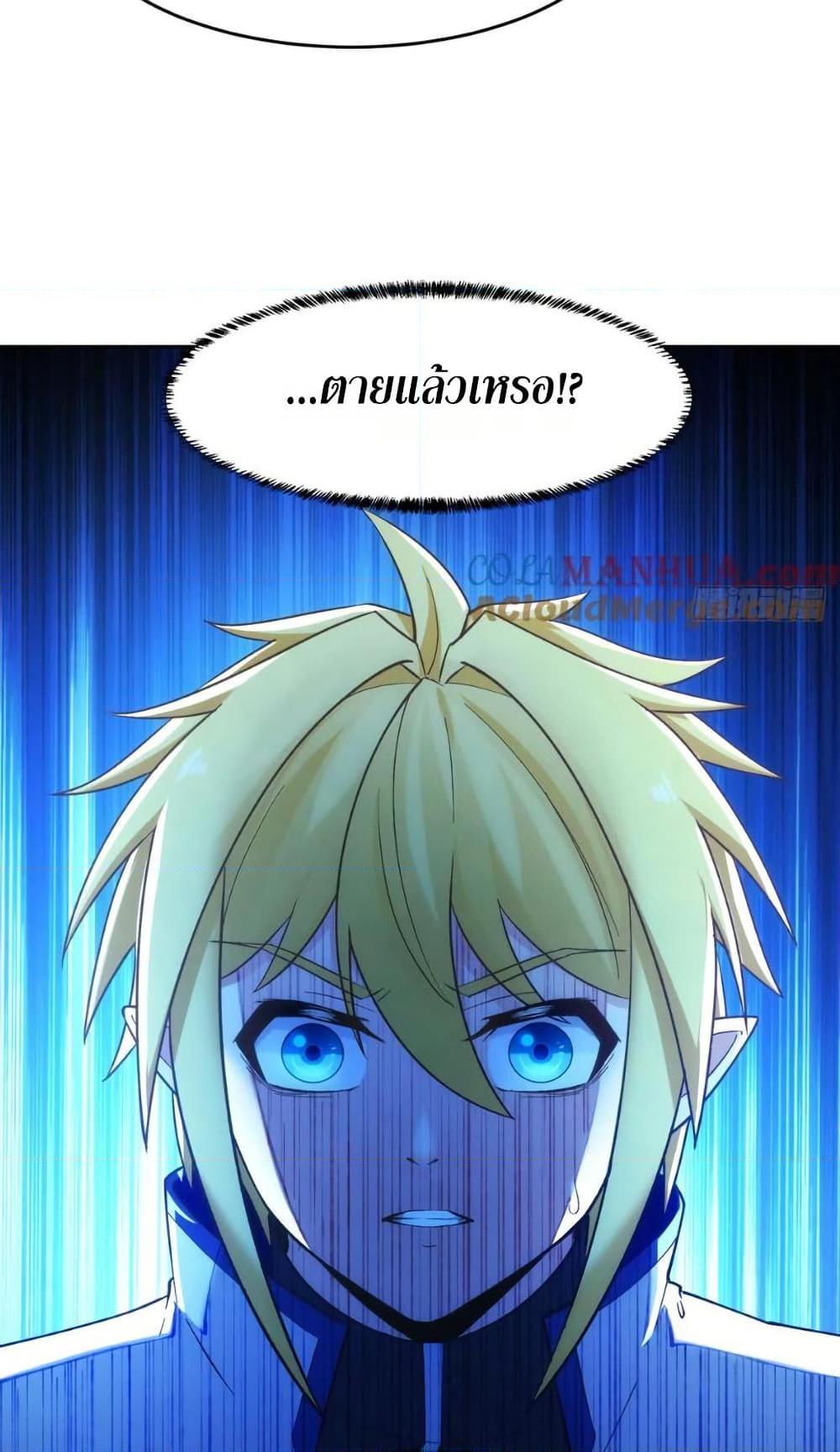 Manga-lc-com อ่านมังงะ อ่านการ์ตูน ออนไลน์ ฟรี The Beta Server For A Thousand Years ตอนที่ 1 2 3 4 5 6 7 8 9 10 11 12 13 14 ฟรี ไม่มีโฆษณา Manga-lc - อ่าน มังงะ อ่าน การ์ตูน ออนไลน์ อ่านมังงะ ฟรี