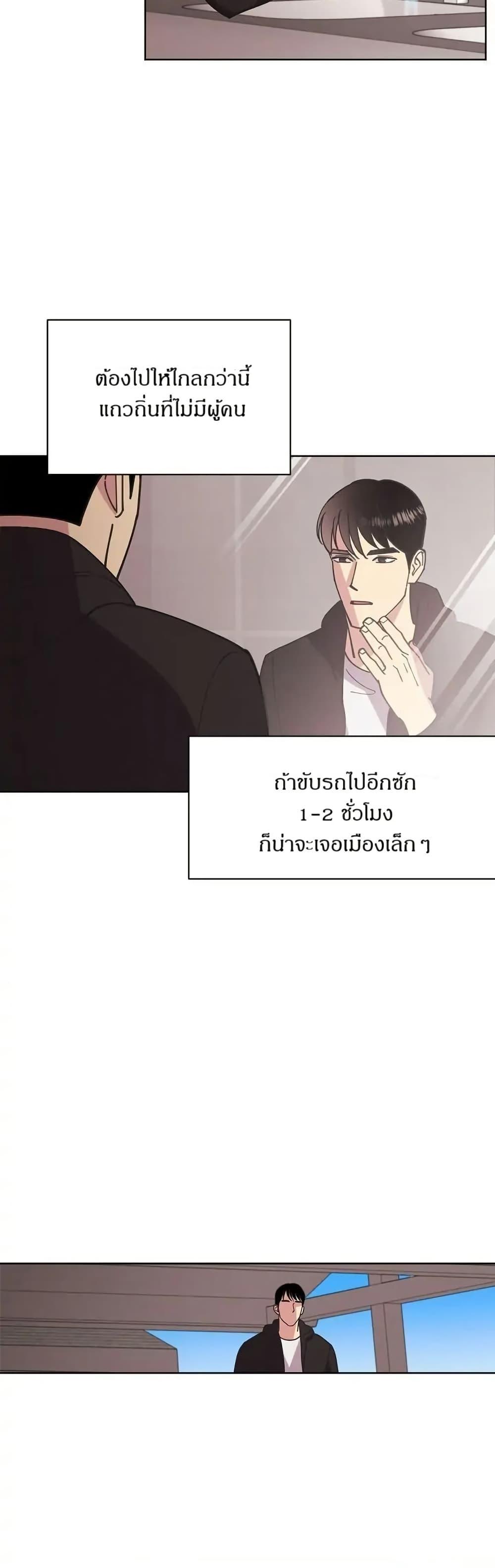 Manga-lc-com อ่านมังงะ อ่านการ์ตูน ออนไลน์ ฟรี Dear Benjamin ตอนที่ 1 2 3 4 5 6 7 8 9 10 11 12 13 14 ฟรี ไม่มีโฆษณา Manga-lc - อ่าน มังงะ อ่าน การ์ตูน ออนไลน์ อ่านมังงะ ฟรี