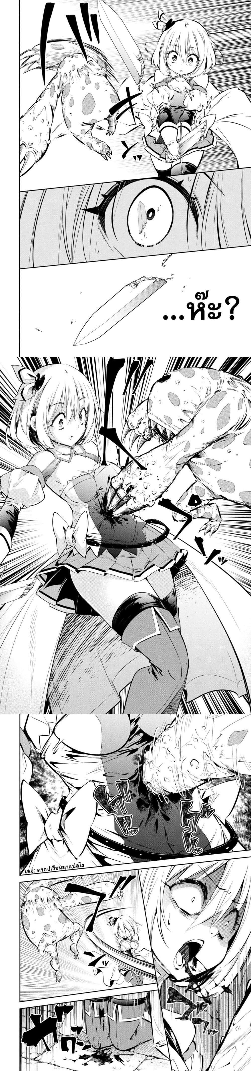 Manga-lc-com อ่านมังงะ อ่านการ์ตูน ออนไลน์ ฟรี Mou Yamete Kaifuku Shinaide Kenja-sama! ตอนที่ 1 2 3 4 5 6 7 8 9 10 11 12 13 14 ฟรี ไม่มีโฆษณา Manga-lc - อ่าน มังงะ อ่าน การ์ตูน ออนไลน์ อ่านมังงะ ฟรี