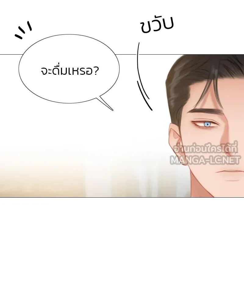 เซเรน่า ตอนที่ 20 รูปที่ 117