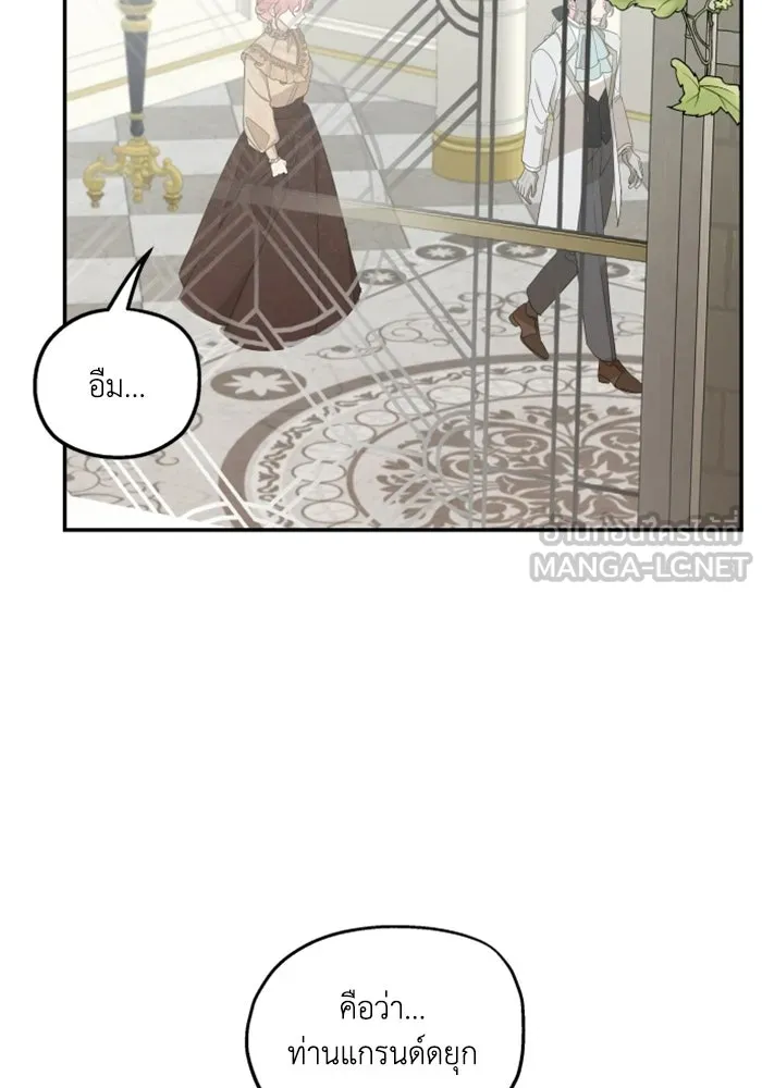 ครอบครัวสามีเห็นทีจะคลั่งรัก ตอนที่ 8 รูปที่ 93