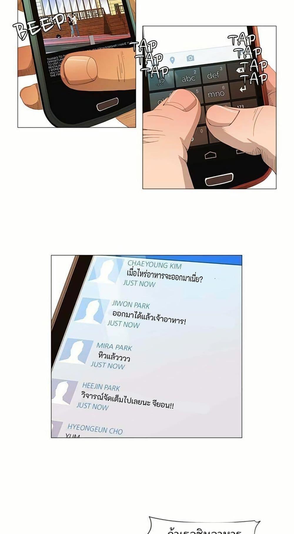 Manga-lc-com อ่านมังงะ อ่านการ์ตูน ออนไลน์ ฟรี Michelin Star ตอนที่ 1 2 3 4 5 6 7 8 9 10 11 12 13 14 ฟรี ไม่มีโฆษณา Manga-lc - อ่าน มังงะ อ่าน การ์ตูน ออนไลน์ อ่านมังงะ ฟรี