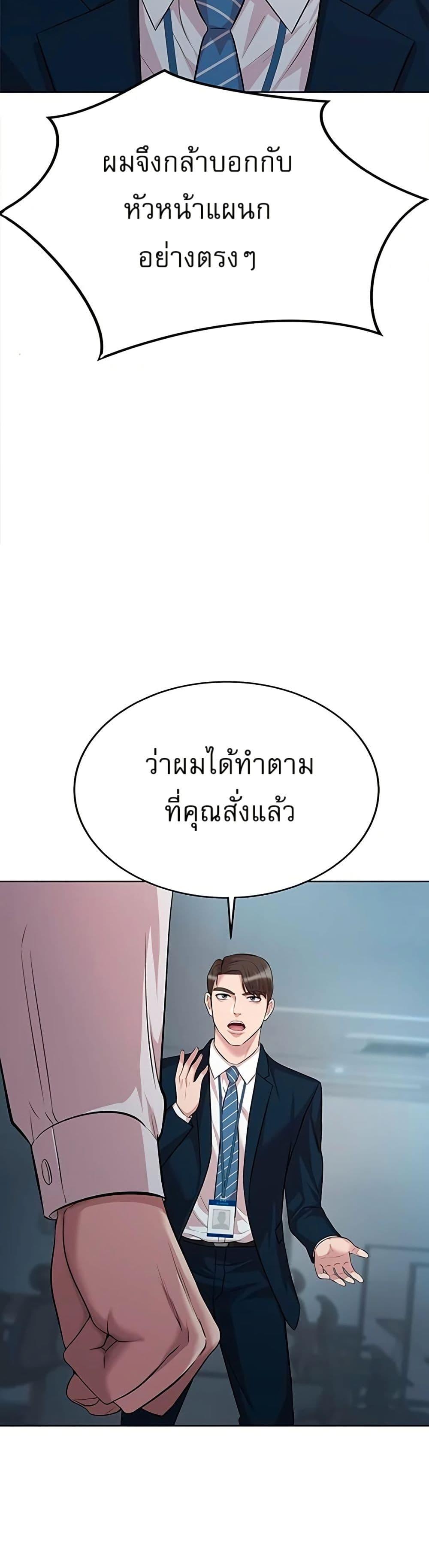 Manga-lc-com อ่านมังงะ อ่านการ์ตูน ออนไลน์ ฟรี Lotto 1st Place Winner Goes to Work Too ตอนที่ 1 2 3 4 5 6 7 8 9 10 11 12 13 14 ฟรี ไม่มีโฆษณา Manga-lc - อ่าน มังงะ อ่าน การ์ตูน ออนไลน์ อ่านมังงะ ฟรี