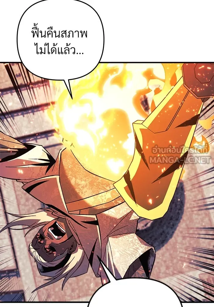 สัปดาห์นี้งดอัปตอนใหม่ ตอนที่ 75 รูปที่ 48