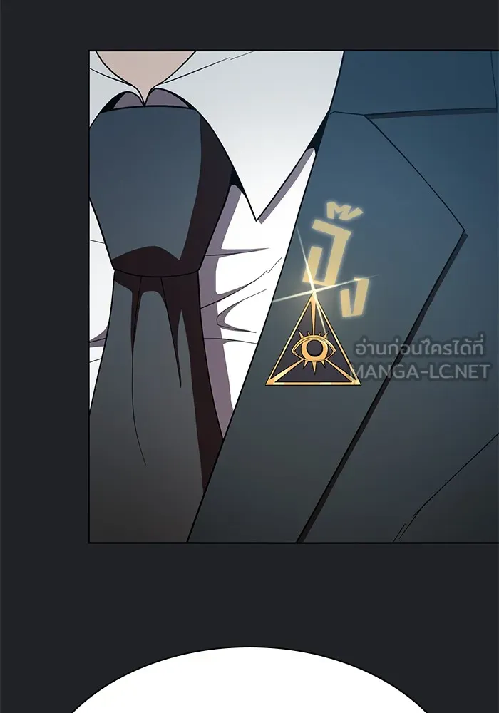 ผู้เล่นขั้นเทพแห่งหอคอยฝึกสอน ตอนที่ 76 รูปที่ 99