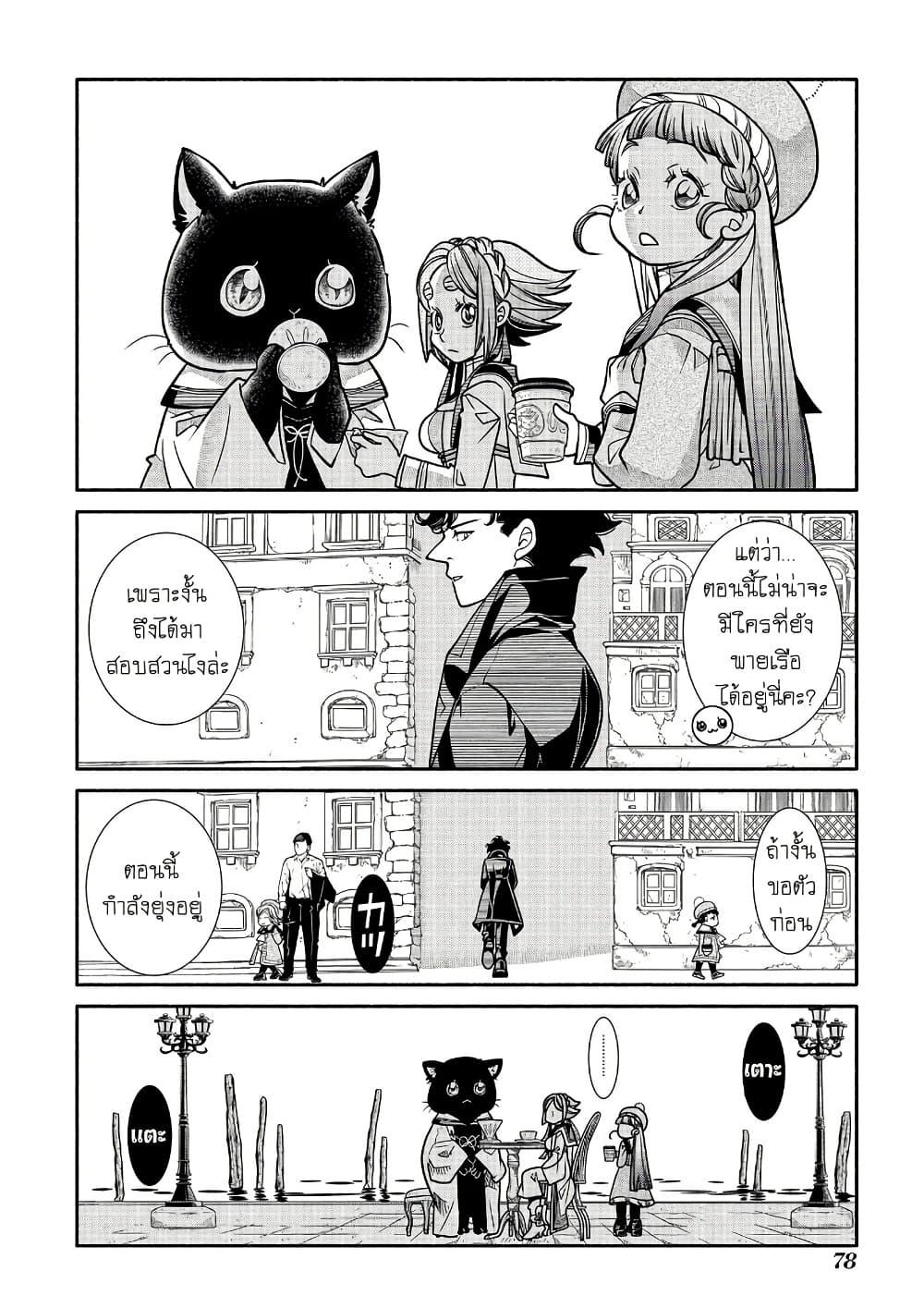 Manga-lc-com อ่านมังงะ อ่านการ์ตูน ออนไลน์ ฟรี Colori Colore Creare ตอนที่ 1 2 3 4 5 6 7 8 9 10 11 12 13 14 ฟรี ไม่มีโฆษณา Manga-lc - อ่าน มังงะ อ่าน การ์ตูน ออนไลน์ อ่านมังงะ ฟรี