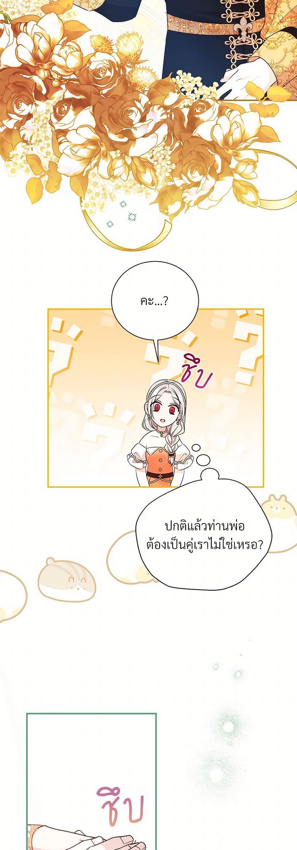 Manga-lc-com อ่านมังงะ อ่านการ์ตูน ออนไลน์ ฟรี I Can’t Keep Up With My Stallion Duke ตอนที่ 1 2 3 4 5 6 7 8 9 10 11 12 13 14 ฟรี ไม่มีโฆษณา Manga-lc - อ่าน มังงะ อ่าน การ์ตูน ออนไลน์ อ่านมังงะ ฟรี