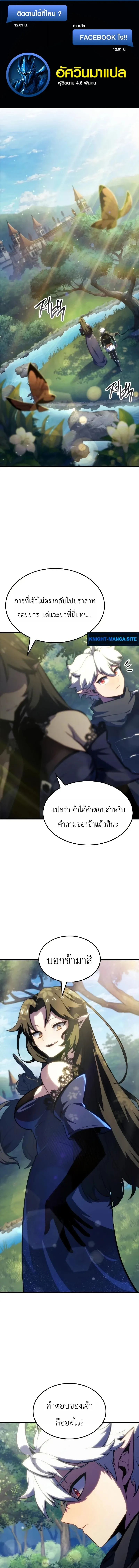 Breakers ตอนที่ ตอนที่ 58 รูปที่ 1