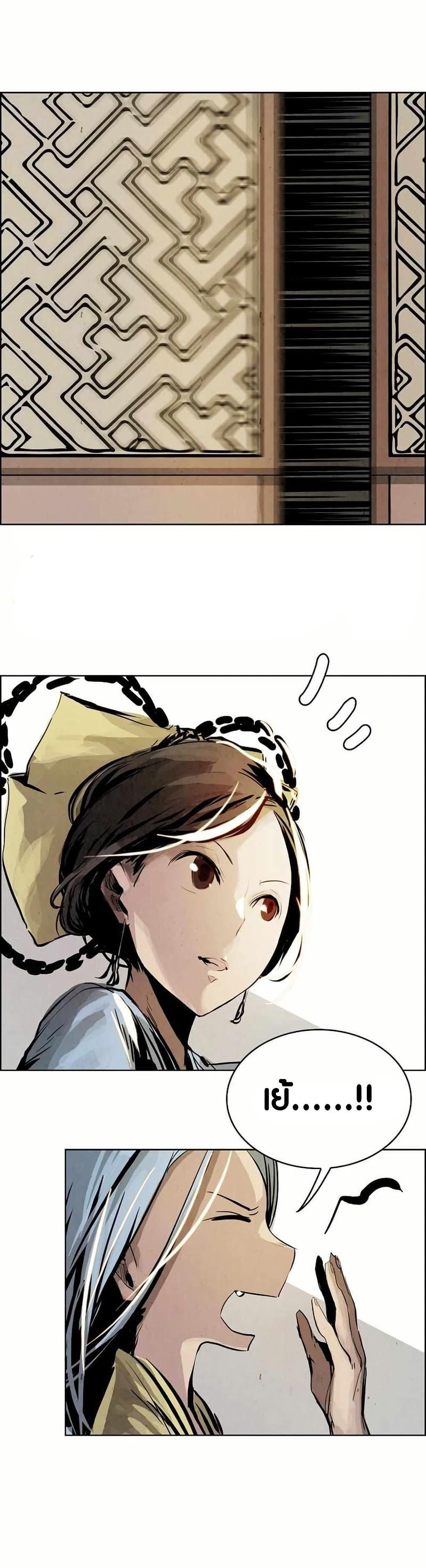 Manga-lc-com อ่านมังงะ อ่านการ์ตูน ออนไลน์ ฟรี Two Gates ตอนที่ 1 2 3 4 5 6 7 8 9 10 11 12 13 14 ฟรี ไม่มีโฆษณา Manga-lc - อ่าน มังงะ อ่าน การ์ตูน ออนไลน์ อ่านมังงะ ฟรี