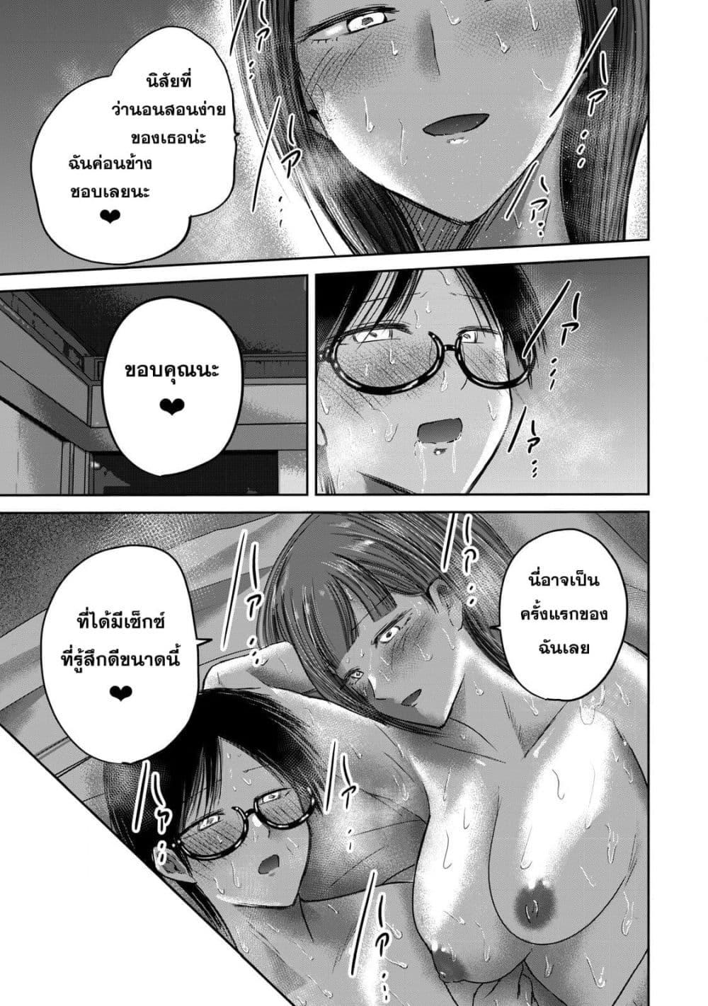 Manga-lc-com อ่านมังงะ อ่านการ์ตูน ออนไลน์ ฟรี Ueno-kun wa kaihatsu-zumi ตอนที่ 1 2 3 4 5 6 7 8 9 10 11 12 13 14 ฟรี ไม่มีโฆษณา Manga-lc - อ่าน มังงะ อ่าน การ์ตูน ออนไลน์ อ่านมังงะ ฟรี