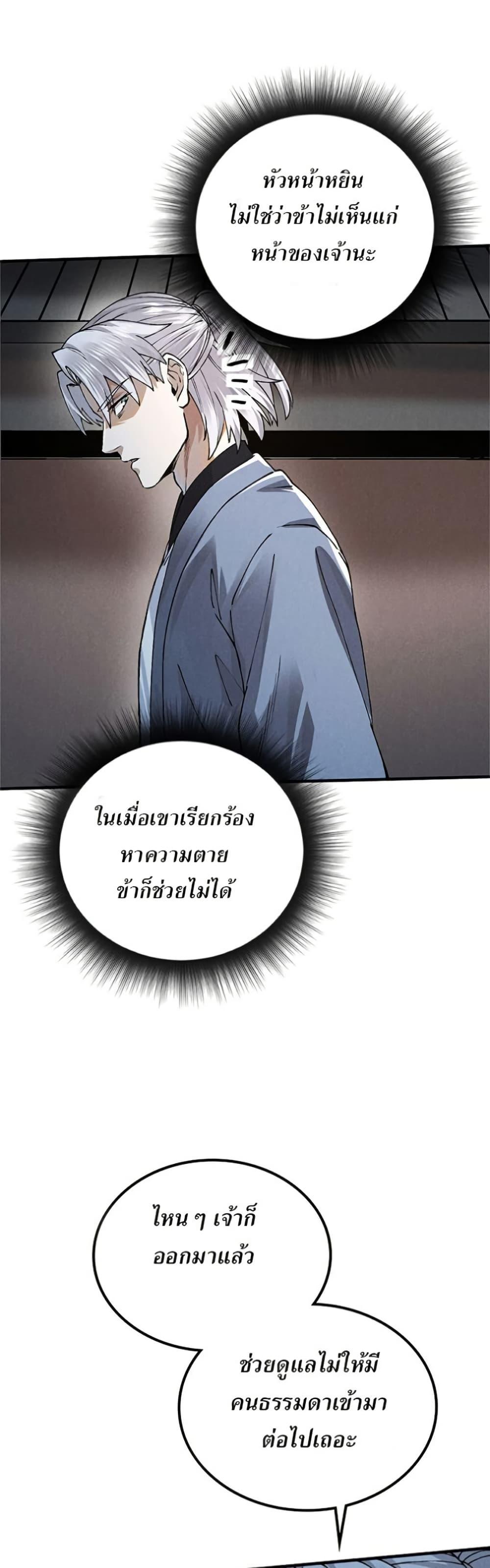 Manga-lc-com อ่านมังงะ อ่านการ์ตูน ออนไลน์ ฟรี Xinmo ตอนที่ 1 2 3 4 5 6 7 8 9 10 11 12 13 14 ฟรี ไม่มีโฆษณา Manga-lc - อ่าน มังงะ อ่าน การ์ตูน ออนไลน์ อ่านมังงะ ฟรี