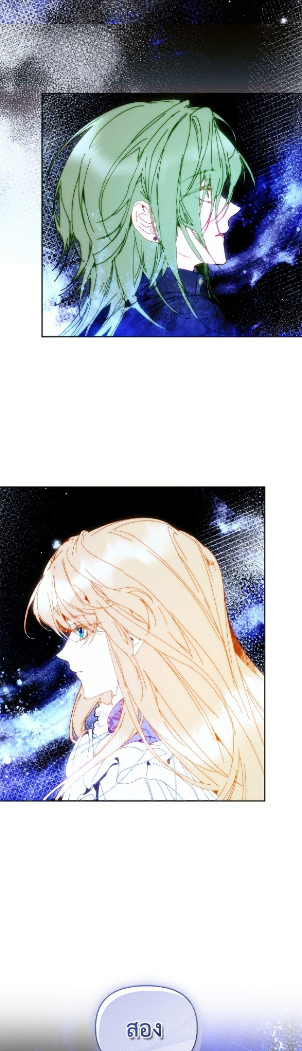 Manga-lc-com อ่านมังงะ อ่านการ์ตูน ออนไลน์ ฟรี I’m the Villainous Male Lead’s Terminally-Ill Aunt ตอนที่ 1 2 3 4 5 6 7 8 9 10 11 12 13 14 ฟรี ไม่มีโฆษณา Manga-lc - อ่าน มังงะ อ่าน การ์ตูน ออนไลน์ อ่านมังงะ ฟรี