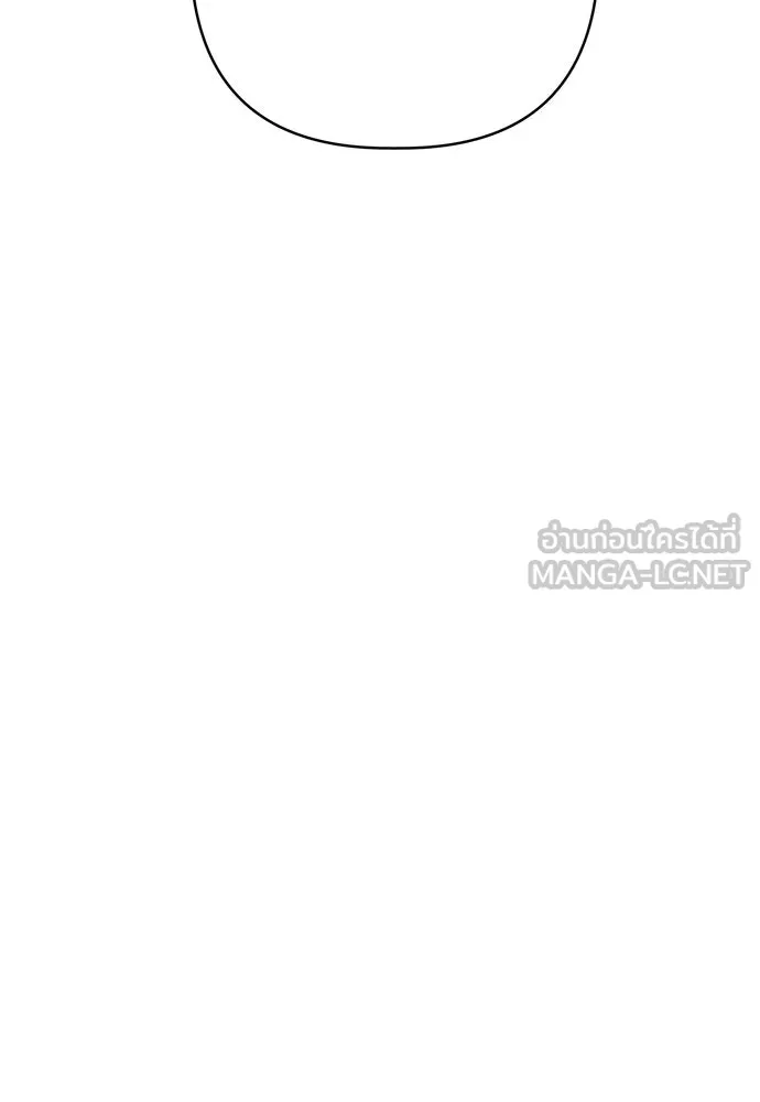 ความลับของสาวร่างทรง ตอนที่ 18 รูปที่ 6
