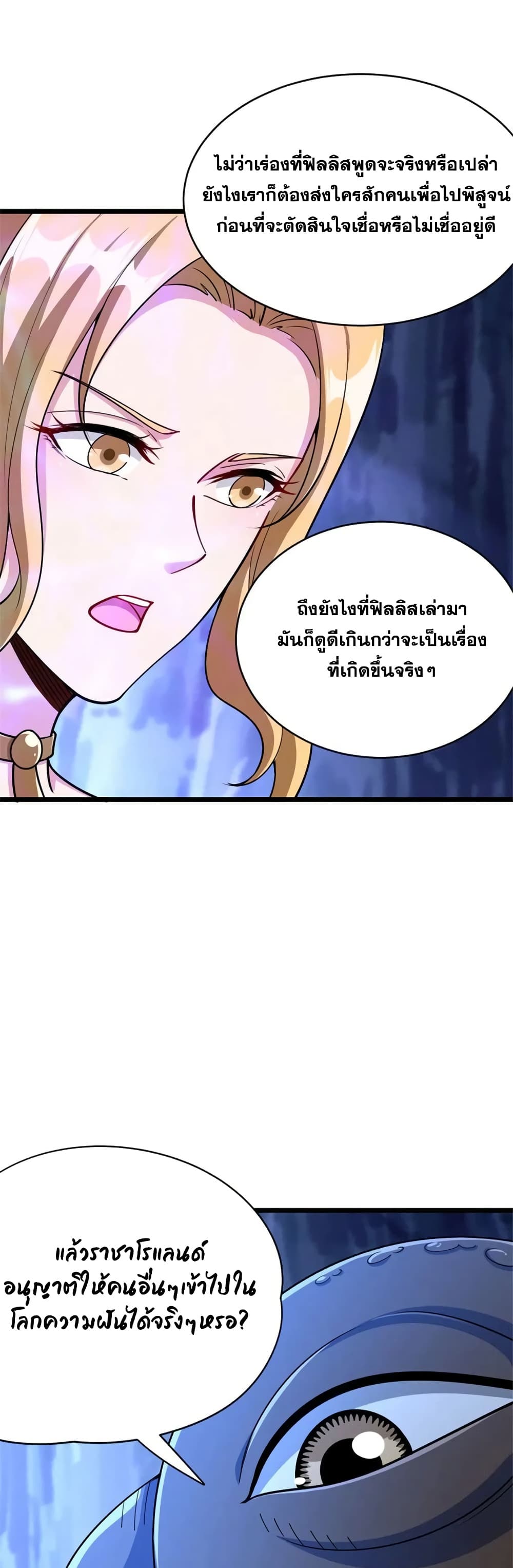 Manga-lc-com อ่านมังงะ อ่านการ์ตูน ออนไลน์ ฟรี Release That Witch ตอนที่ 1 2 3 4 5 6 7 8 9 10 11 12 13 14 ฟรี ไม่มีโฆษณา Manga-lc - อ่าน มังงะ อ่าน การ์ตูน ออนไลน์ อ่านมังงะ ฟรี