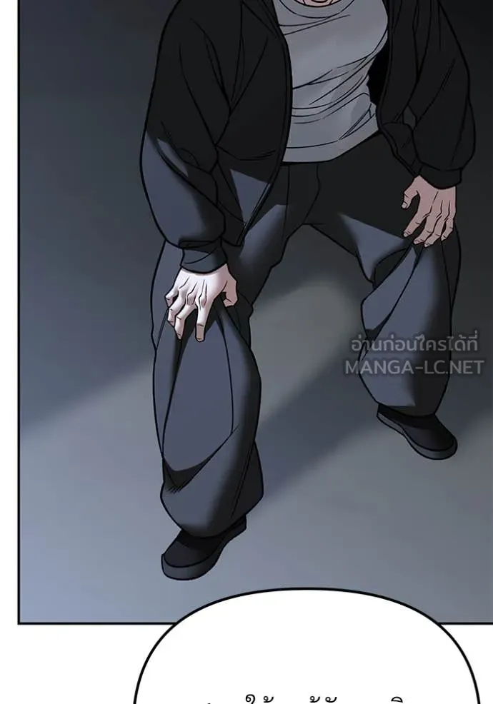 เลวฟาดเลว ตอนที่ 150 รูปที่ 115