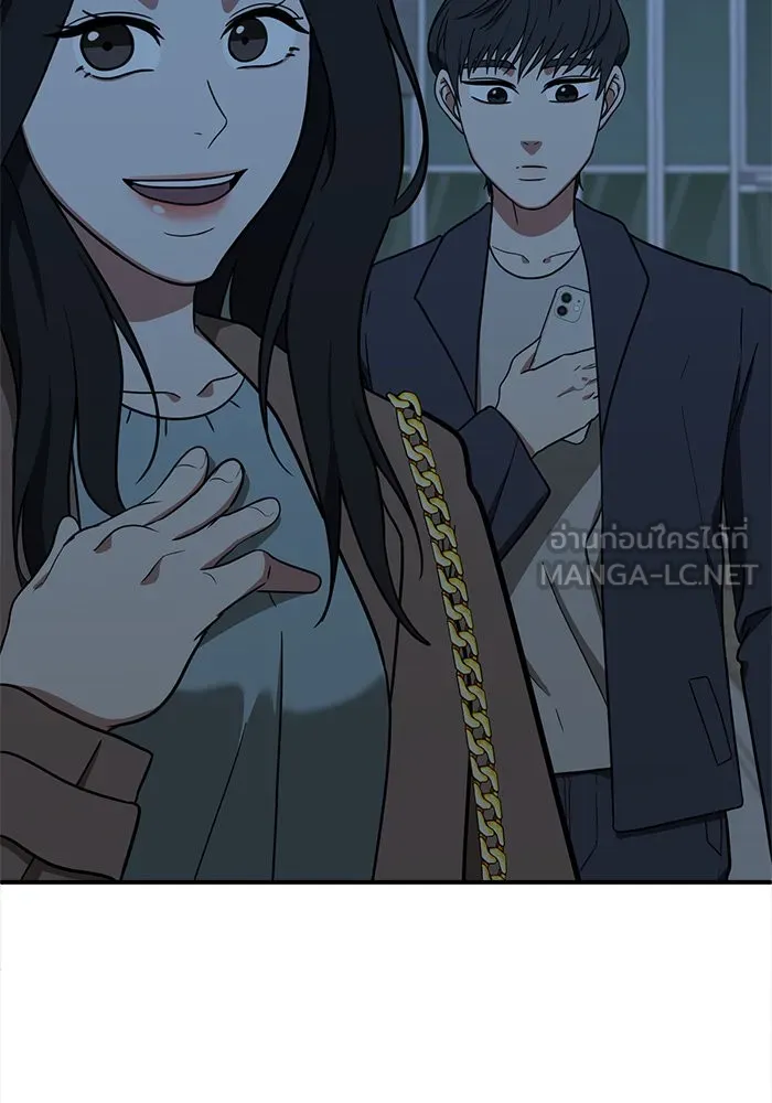 ช่วยเปลี่ยนฉันที ตอนที่ 67. ยอมินซอ 17 รูปที่ 63