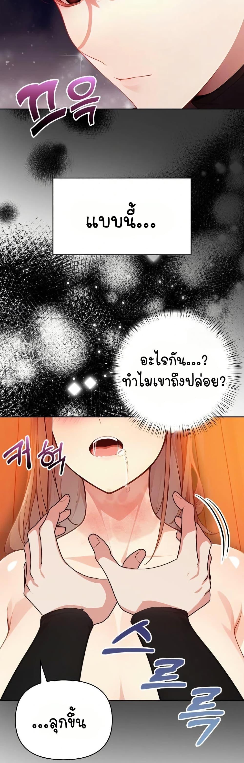 Doujin-Lc- อ่าน โดจิน มังฮวา เกาหลี ญี่ปุ่น จีน แปลไทย Light Instead of Debt ตอนที่ 1 2 3 4 5 6 7 8 9 10 11 12 13 14 ฟรี ไม่มีโฆษณา อ่าน โดจิน Manhwa เกาหลี ญี่ปุ่น จีน เรามีครบ คัดมาให้เน้นๆ โดจิน 18+ รับประกันความฟินโดย  Doujin Lc