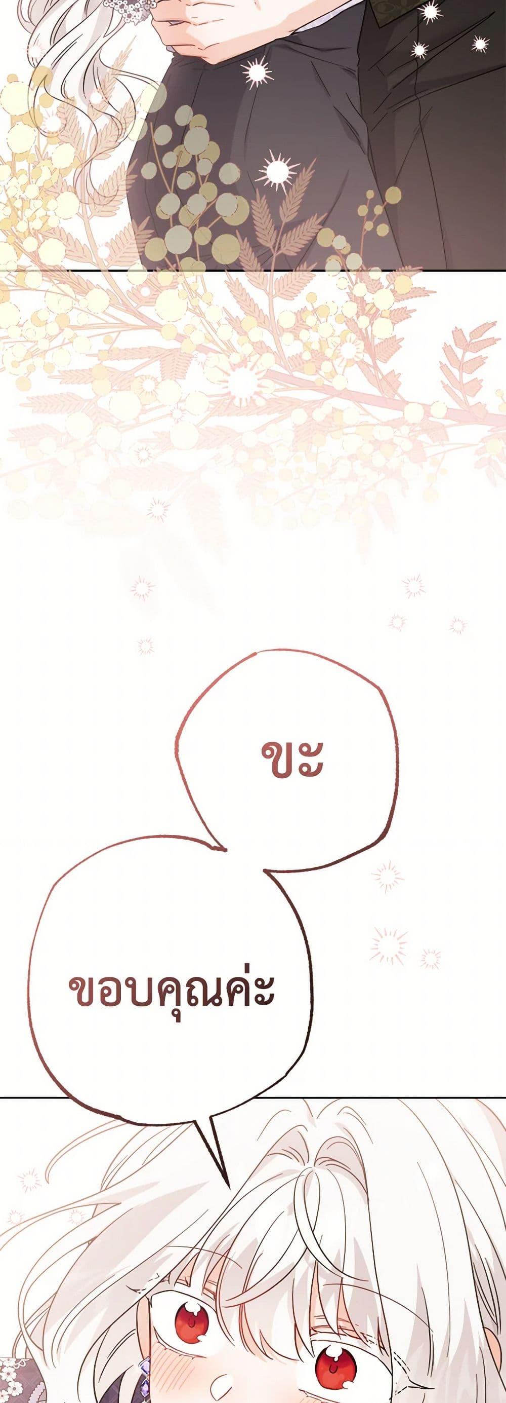 Manga-lc-com อ่านมังงะ อ่านการ์ตูน ออนไลน์ ฟรี The Male Lead is in Charge of the Successor ตอนที่ 1 2 3 4 5 6 7 8 9 10 11 12 13 14 ฟรี ไม่มีโฆษณา Manga-lc - อ่าน มังงะ อ่าน การ์ตูน ออนไลน์ อ่านมังงะ ฟรี