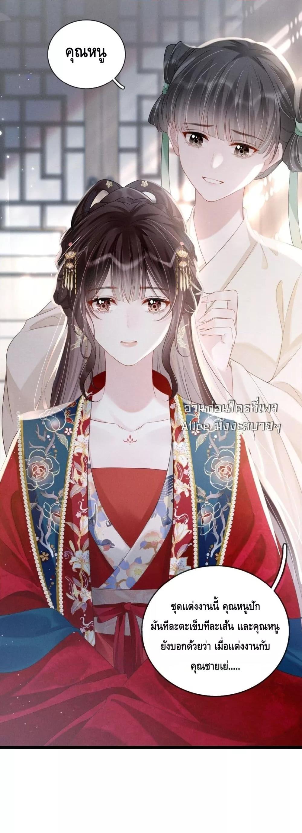 Manga-lc-com อ่านมังงะ อ่านการ์ตูน ออนไลน์ ฟรี สยบรักวุ่นวายคุ ตอนที่ 1 2 3 4 5 6 7 8 9 10 11 12 13 14 ฟรี ไม่มีโฆษณา Manga-lc - อ่าน มังงะ อ่าน การ์ตูน ออนไลน์ อ่านมังงะ ฟรี