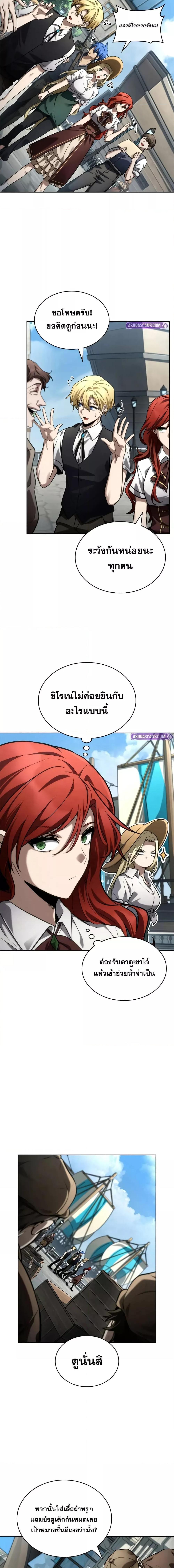 Manga-lc-com อ่านมังงะ อ่านการ์ตูน ออนไลน์ ฟรี InfiniteMage ตอนที่ 1 2 3 4 5 6 7 8 9 10 11 12 13 14 ฟรี ไม่มีโฆษณา Manga-lc - อ่าน มังงะ อ่าน การ์ตูน ออนไลน์ อ่านมังงะ ฟรี