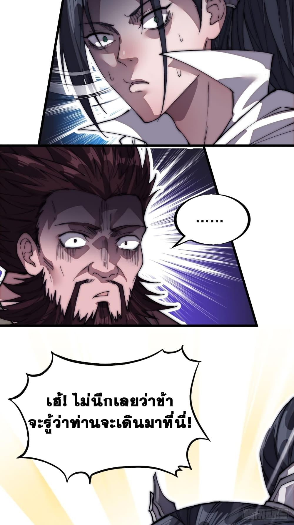 Manga-lc-com อ่านมังงะ อ่านการ์ตูน ออนไลน์ ฟรี It Starts With A Mountain ตอนที่ 1 2 3 4 5 6 7 8 9 10 11 12 13 14 ฟรี ไม่มีโฆษณา Manga-lc - อ่าน มังงะ อ่าน การ์ตูน ออนไลน์ อ่านมังงะ ฟรี