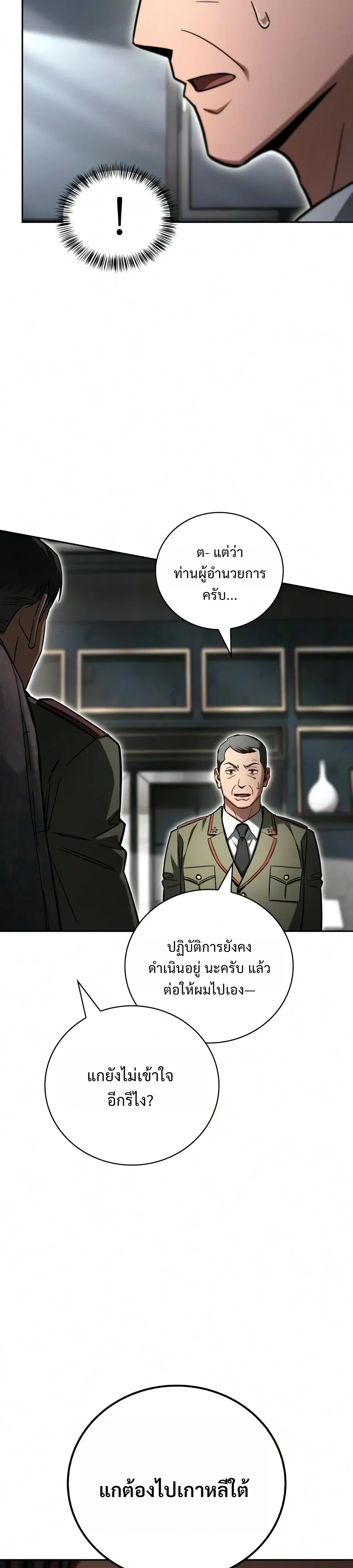 Manga-lc-com อ่านมังงะ อ่านการ์ตูน ออนไลน์ ฟรี A Wimp’s Strategy Guide to Conquer the Tower กลยุทธ์พิชิตหอค ตอนที่ 1 2 3 4 5 6 7 8 9 10 11 12 13 14 ฟรี ไม่มีโฆษณา Manga-lc - อ่าน มังงะ อ่าน การ์ตูน ออนไลน์ อ่านมังงะ ฟรี