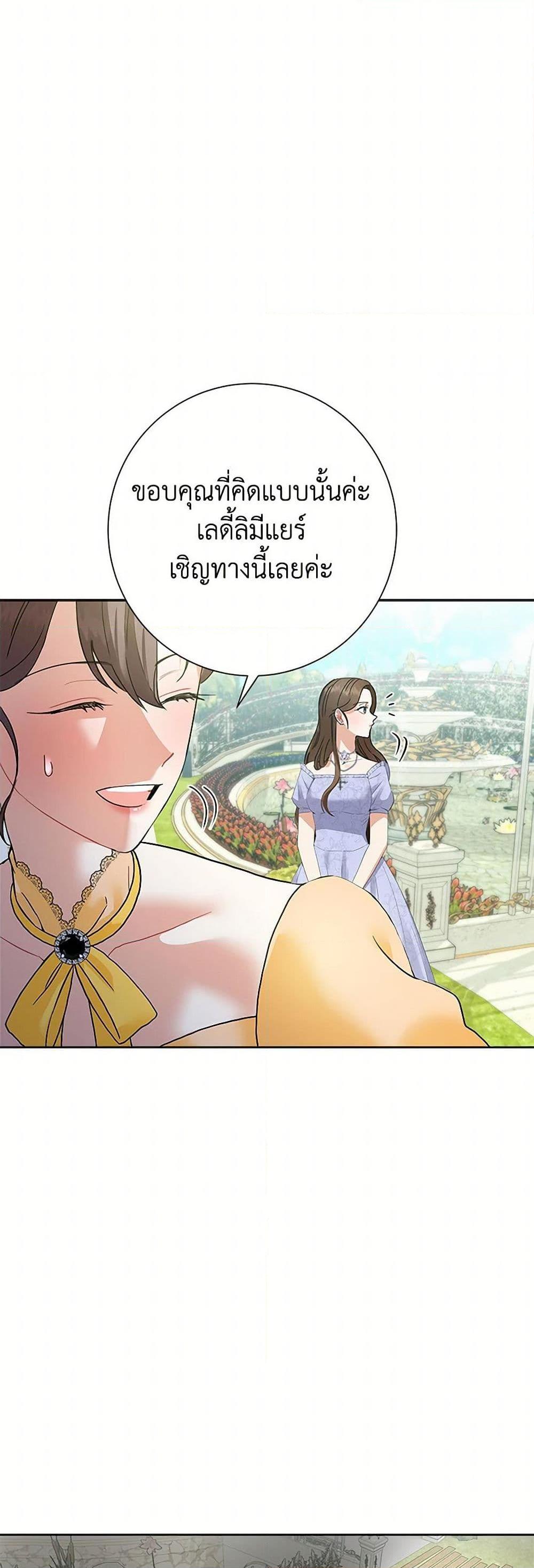 Manga-lc-com อ่านมังงะ อ่านการ์ตูน ออนไลน์ ฟรี The Villainess Once Said ตอนที่ 1 2 3 4 5 6 7 8 9 10 11 12 13 14 ฟรี ไม่มีโฆษณา Manga-lc - อ่าน มังงะ อ่าน การ์ตูน ออนไลน์ อ่านมังงะ ฟรี