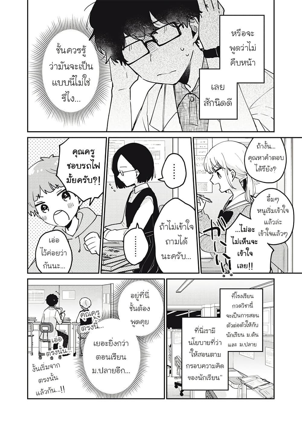Manga-lc-com อ่านมังงะ อ่านการ์ตูน ออนไลน์ ฟรี Meguro-san wa hajimete janai ตอนที่ 1 2 3 4 5 6 7 8 9 10 11 12 13 14 ฟรี ไม่มีโฆษณา Manga-lc - อ่าน มังงะ อ่าน การ์ตูน ออนไลน์ อ่านมังงะ ฟรี