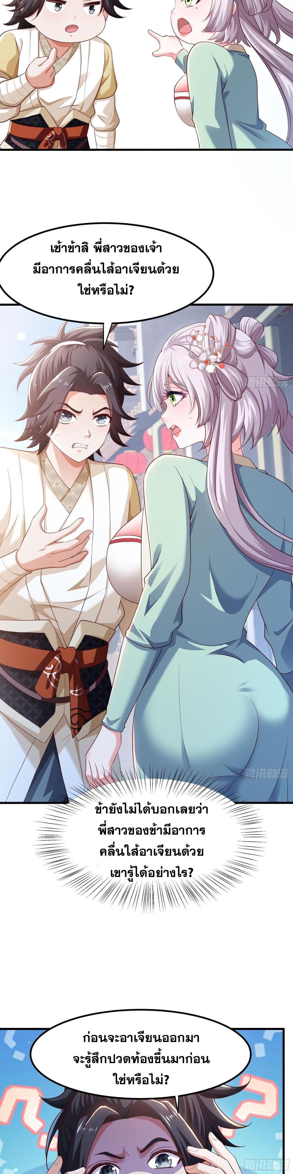 Manga-lc-com อ่านมังงะ อ่านการ์ตูน ออนไลน์ ฟรี Reborn as the Strongest Wu Dalang in the Water Margin World ตอนที่ 1 2 3 4 5 6 7 8 9 10 11 12 13 14 ฟรี ไม่มีโฆษณา Manga-lc - อ่าน มังงะ อ่าน การ์ตูน ออนไลน์ อ่านมังงะ ฟรี