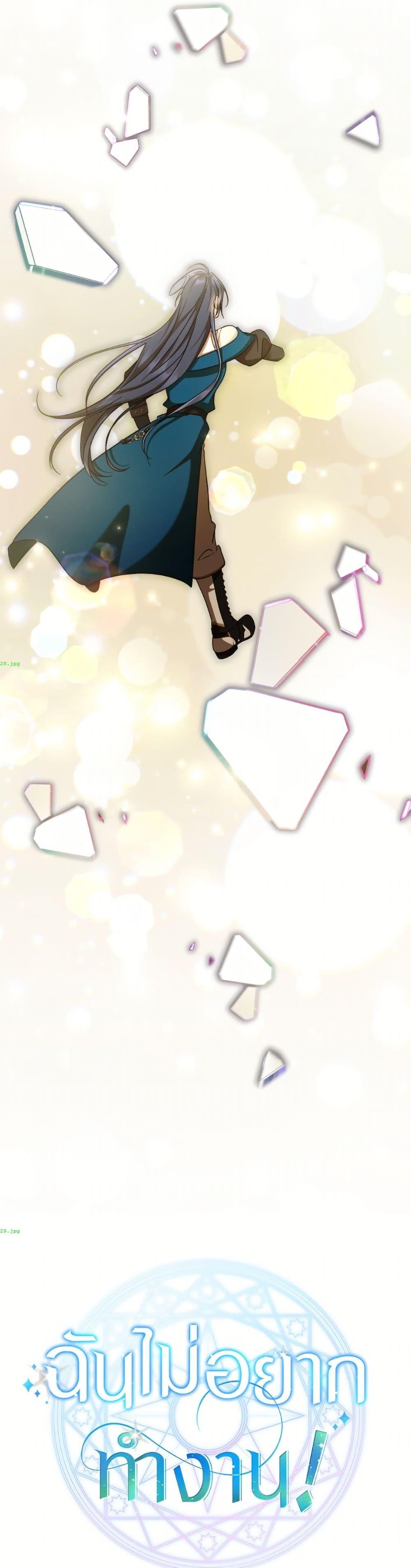 Manga-lc-com อ่านมังงะ อ่านการ์ตูน ออนไลน์ ฟรี I Don’t Want to Work! ตอนที่ 1 2 3 4 5 6 7 8 9 10 11 12 13 14 ฟรี ไม่มีโฆษณา Manga-lc - อ่าน มังงะ อ่าน การ์ตูน ออนไลน์ อ่านมังงะ ฟรี