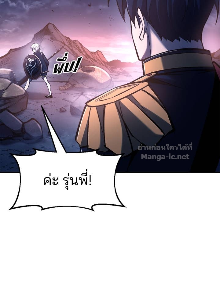 Doujin-Lc- อ่าน โดจิน มังฮวา เกาหลี ญี่ปุ่น จีน แปลไทย ผู้พิชิตเกมป้องกันฐาน ตอนที่ 1 2 3 4 5 6 7 8 9 10 11 12 13 14 ฟรี ไม่มีโฆษณา อ่าน โดจิน Manhwa เกาหลี ญี่ปุ่น จีน เรามีครบ คัดมาให้เน้นๆ โดจิน 18+ รับประกันความฟินโดย Doujin Lc
