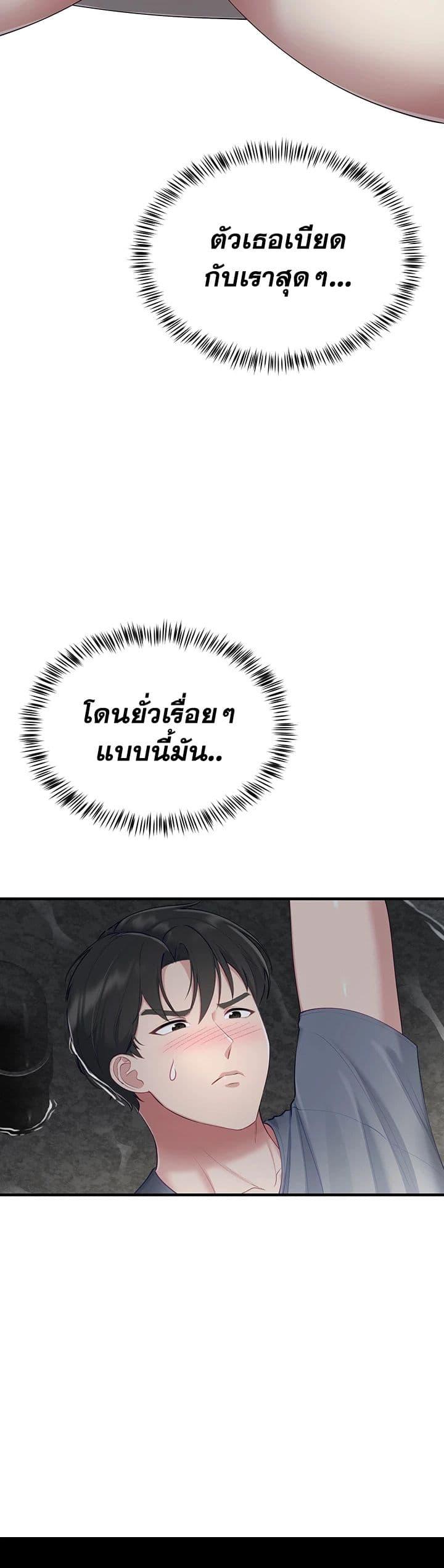 Doujin-Lc- อ่าน โดจิน มังฮวา เกาหลี ญี่ปุ่น จีน แปลไทย Get Out of Here ตอนที่ 1 2 3 4 5 6 7 8 9 10 11 12 13 14 ฟรี ไม่มีโฆษณา อ่าน โดจิน Manhwa เกาหลี ญี่ปุ่น จีน เรามีครบ คัดมาให้เน้นๆ โดจิน 18+ รับประกันความฟินโดย  Doujin Lc