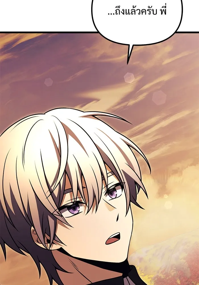 อัศวินดำล่าท้าเวลา ตอนที่ 25 รูปที่ 59