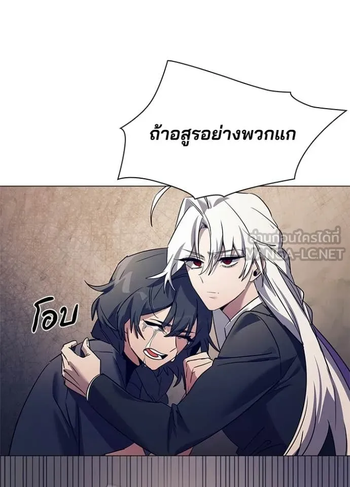 คืนแห่งโทแกบี ตอนที่ 108 รูปที่ 108