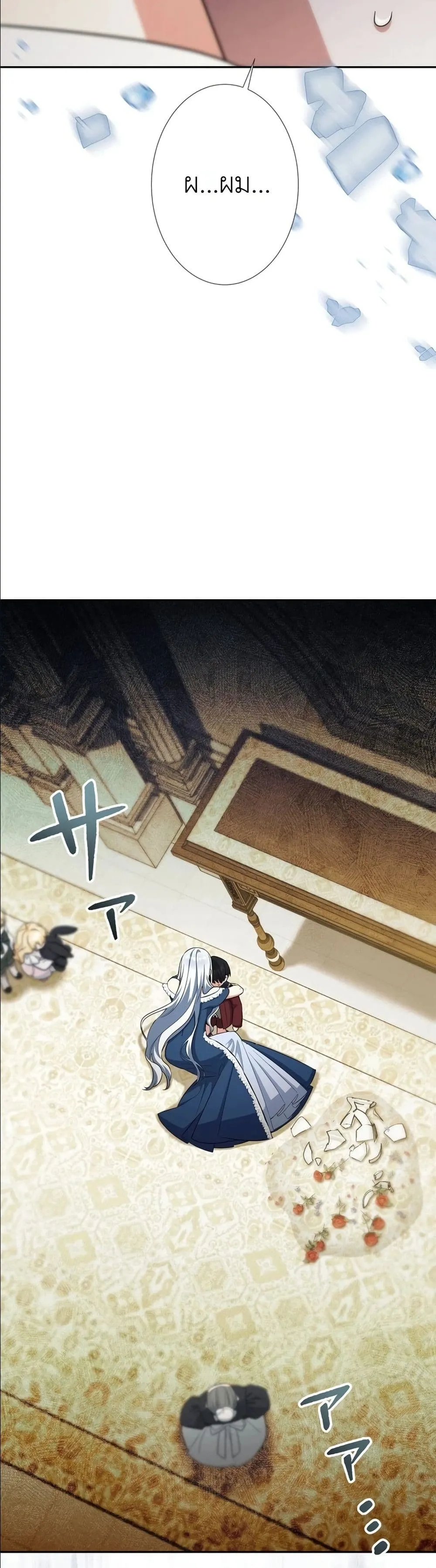 Manga-lc-com อ่านมังงะ อ่านการ์ตูน ออนไลน์ ฟรี I Possessed the Most Terrifying Stepmother in History ตอนที่ 1 2 3 4 5 6 7 8 9 10 11 12 13 14 ฟรี ไม่มีโฆษณา Manga-lc - อ่าน มังงะ อ่าน การ์ตูน ออนไลน์ อ่านมังงะ ฟรี