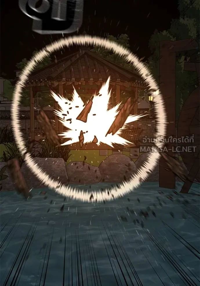 reality ตอนที่ 157 รูปที่ 194